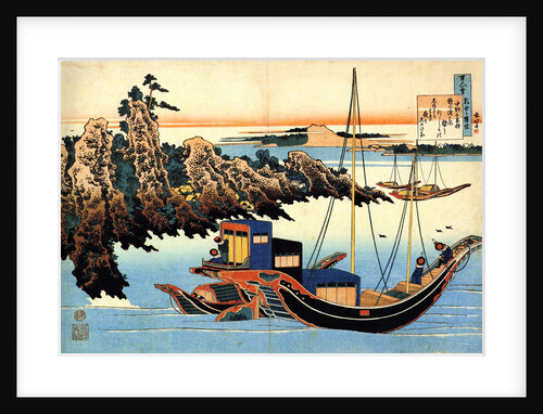 From the series Hundred Poems by One Hundred Poets: Otomo no Yakamochi, c1830. by Hokusai