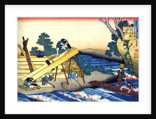 From the series Hundred Poems by One Hundred Poets: Harumichi no Tsuraki, c1830. by Hokusai