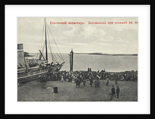 Pilgrims, Solovetsky Monastery, Russia, 1904 by Maxim Dmitriev