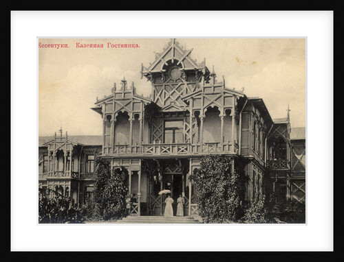 Hotel, Yessentuki, Russia, 1900s by Anonymous