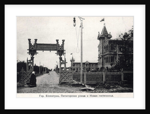 Pyatigorsk Street and a hotel, Yessentuki, Russia, 1900s. by Anonymous