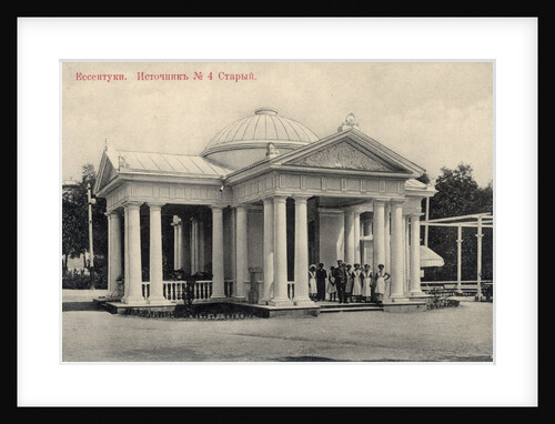 Mineral water spring no 4 (old), Yessentuki, Russia, 1900s. by Anonymous