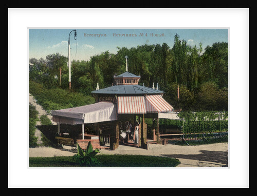 Mineral water spring no 4 (new), Yessentuki, Russia, 1900s. by Anonymous