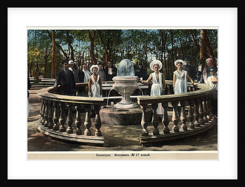 Mineral water spring no 17 (new), Yessentuki, Russia, 1900s. by Anonymous