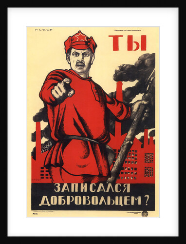 Have You Volunteered for the Red Army? Soviet agitprop poster, 1920 by Dmitriy Stakhievich Moor