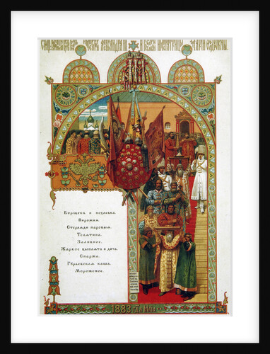 Menu, 1883 by Anonymous