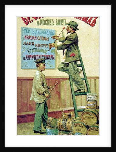 Poster for colours and varnishes of the Moscow Shemshurin company, 1904 by Anonymous