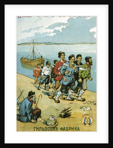 Poster for the Cigarette Covers The Burlaks, c1900 by Anonymous