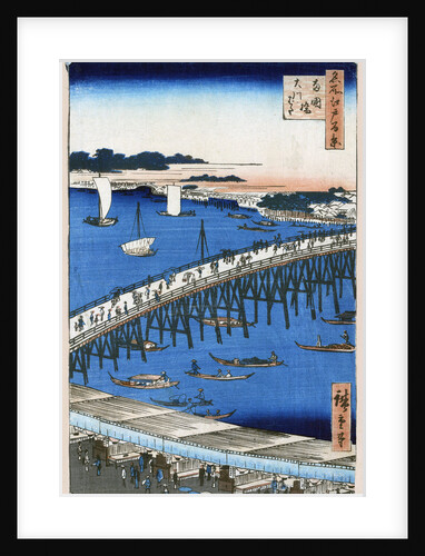 River Bank at Ryogoku Bridge by Anonymous
