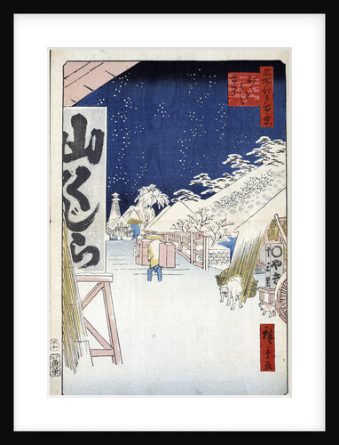 Bikuni Bridge in the Snow by Anonymous