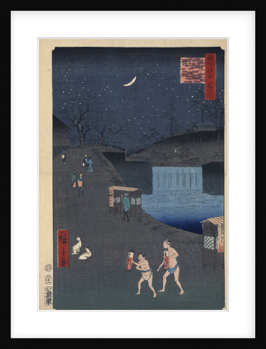 Aoi Slope outside Toranomon by Anonymous