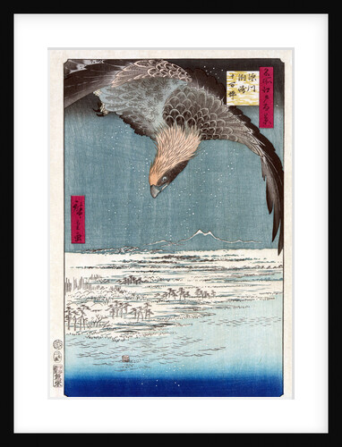 Susaki and the Jumantsubo Plain near Fukagawa, 1856-1858 by Anonymous