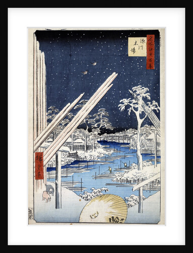 Lumberyards at Fukagawa (One Hundred Famous Views of Edo) by Utagawa Hiroshige