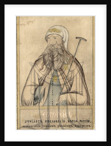 Patriarch of Moscow and all Russia Hermogenes, by Anonymous