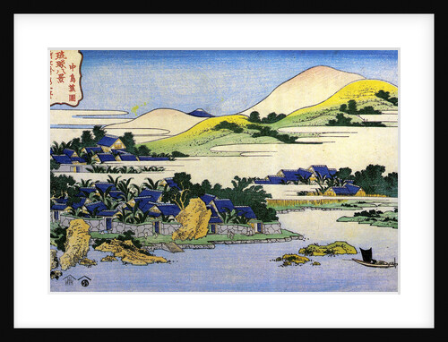 From the series Eight views of the Ryukyu Islands, mid 19th century by Anonymous