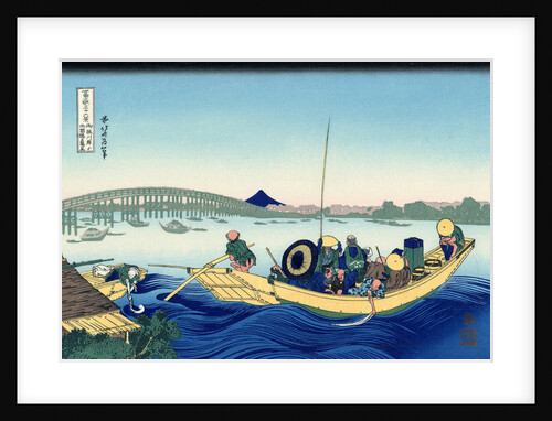 Sunset across the Ryogoku bridge from the bank of the Sumida River at Onmayagashi, 1830-1833 by Anonymous