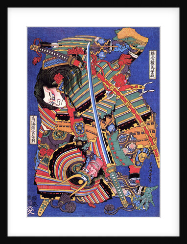 The Warrior Kengoro by Anonymous