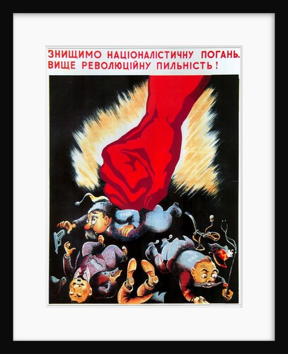 We shall destroy nationalist defile.., 1940 by Anonymous