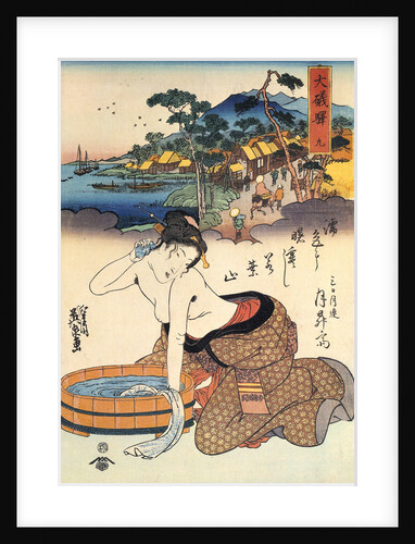 Oiso Station, 1830-1835 by Anonymous