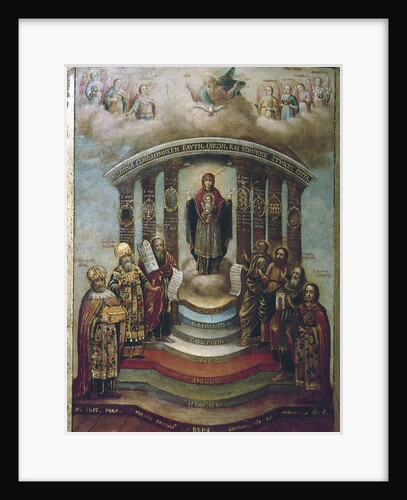 Sophia, the Holy Wisdom, 1812 by Anonymous