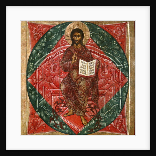 Christ in Majesty (Saviour of the World), 1645 by Anonymous