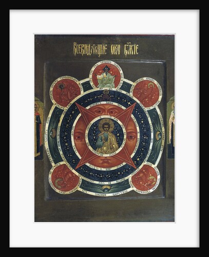 The All-Seeing Eye of God, early 19th century by Anonymous