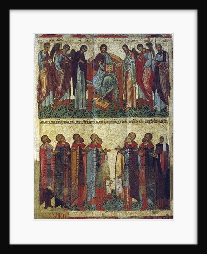 The Praying Novgorodians, 1467 by Anonymous