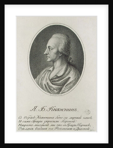 Portrait of the Author Yakov Knyazhnin, first quarter of 19th century by Anonymous