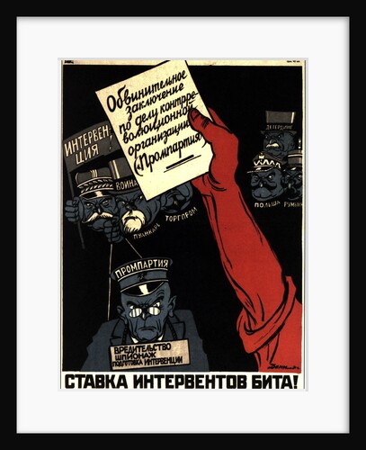 The Western imperialists rate has been stroked!, poster, 1931 by Anonymous