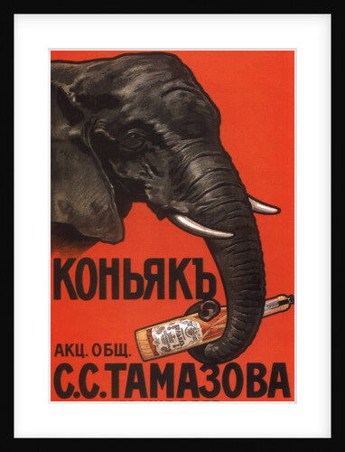 Advertising Poster for the Cognac of the S.S.Tamazov company, 1900 by Anonymous