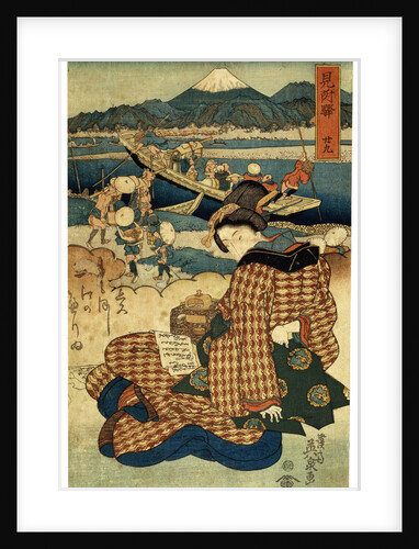 Station 29. Mitsuke by Ikeda Eisen