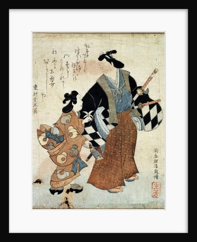 Young Couple on New Years Day, 18th century by Tosa Mitsuyoshi