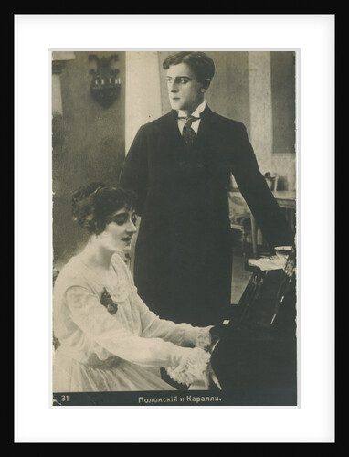 Vera Karalli and Vitold Polonsky, 1915 by Anonymous
