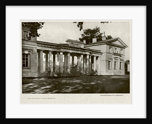 Yelagin Palace in Saint Petersburg. Horse stable, Between 1908 and 1912 by Anonymous