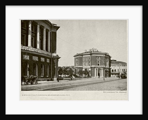 The Michael Palace in Saint Petersburg. Pavilion, Between 1890 and 1905 by Anonymous