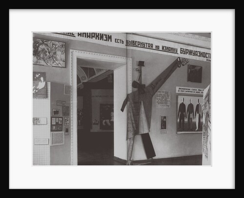 Interior of the Exhibition "Art from the Age of Imperialism" in the State Russian Museum in Leningrad, 1931 by Anonymous