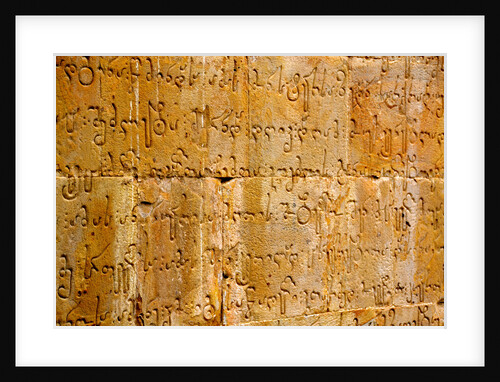 Convent Walls in Mtskheta with the Georgian Language Inscription by Anonymous