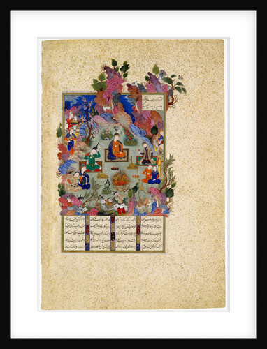 The Feast of Sada by Sultan Muhammad