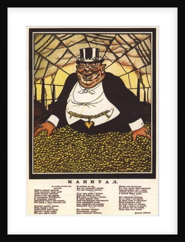 The capital (Poster), 1920 by Viktor Nikolaevich Deni