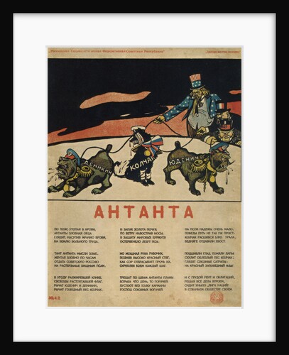 The Triple Entente, 1919 by Viktor Nikolaevich Deni