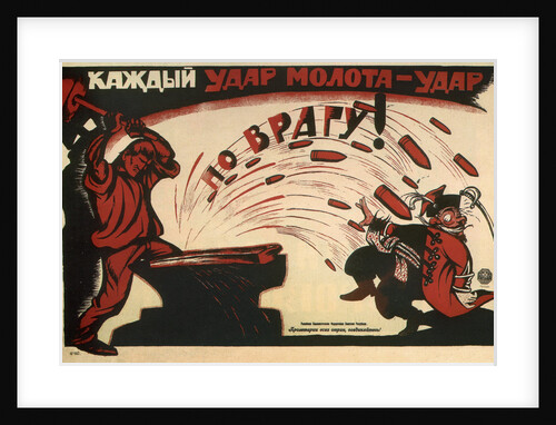 Every hammer blow is a blow to enemy! (Poster), 1920 by Viktor Nikolaevich Deni