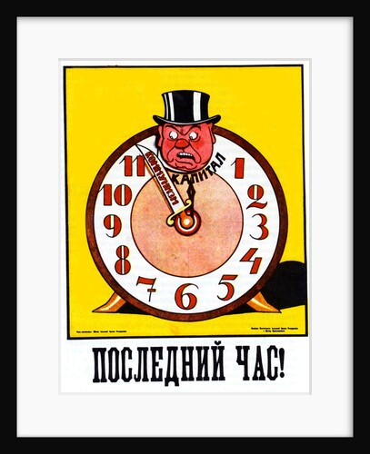 The last hour (Poster), 1920 by Viktor Nikolaevich Deni