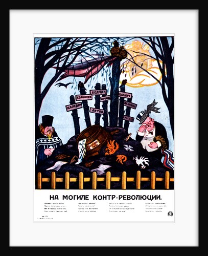 At the Grave of Counter-Revolution (Poster), 1920 by Viktor Nikolaevich Deni