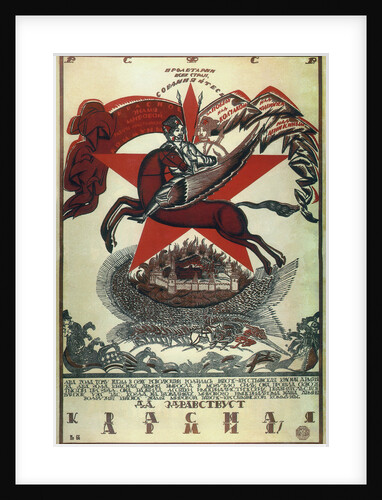 Long live the Red Army!, 1920 by Vladimir Ivanovich Fidman