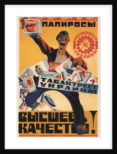 Advertising Poster for the Ukraine Tobacco Trust, 1924 by Arkhip Ivanovich Martynov