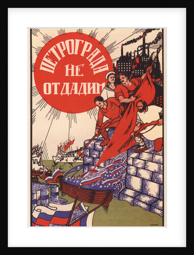 Do not let Petrograd be given up! (Poster), 1919 by Dmitri Stachievich Moor