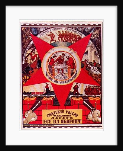 Soviet Russia Is Under Siege. Everyone to the Defense! (Poster), 1919 by Dmitri Stachievich Moor