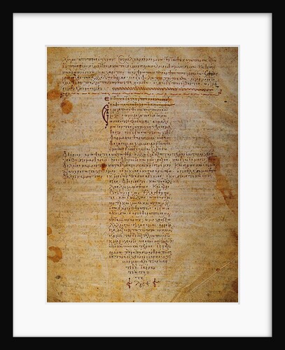 The Hippocratic Oath (Byzantine manuscript), 12th century by Byzantine Master