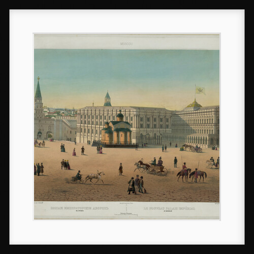 The Grand Kremlin Palace (from a panoramic view of Moscow in 10 parts), ca 1848 by Philippe Benoist