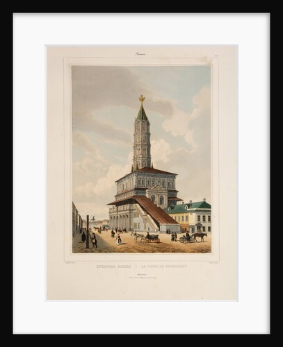 The Sukharev Tower in Moscow, 1840s by Philippe Benoist